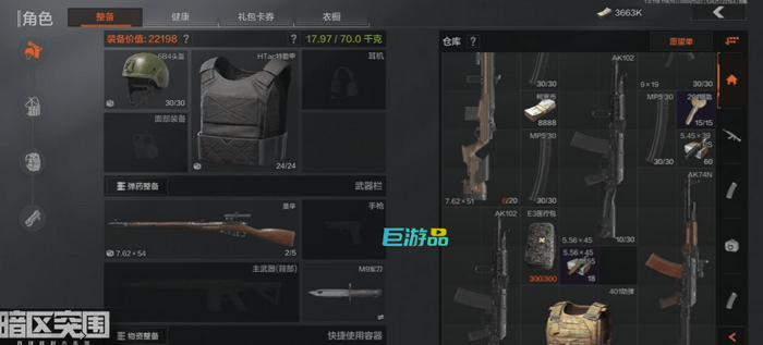暗区突围酒店突袭几队人_酒店突袭带什么装备