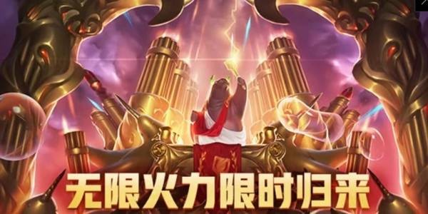 无限火力凯南怎么玩2022-英雄联盟无限火力ad凯南天赋出装