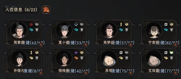 《太吾绘卷》正式版太吾村赚钱拉人力心得