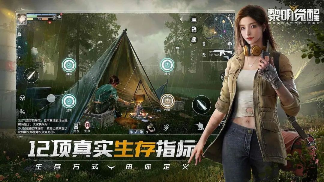 黎明觉醒约翰受难曲藏宝图在哪 黎明觉醒约翰受难曲藏宝图位置攻略