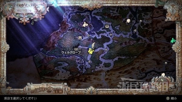 《八方旅人2》发明家职业技能材料获取方法汇总 幻兽大角怎么获得