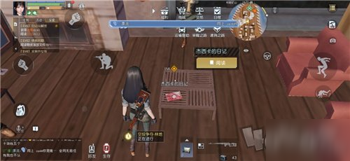 黎明觉醒杰西卡的行李箱密码一览-黎明觉醒杰西卡的行李箱密码攻略