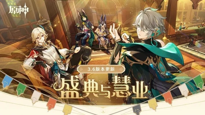 原神怎么取消手机验证码米游社_原神取消手机验证码教程