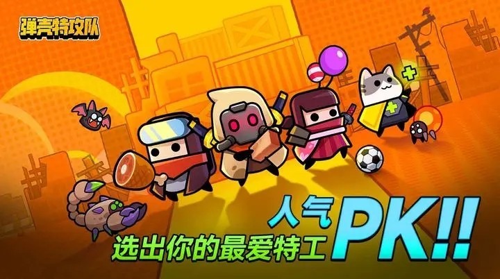 《弹壳特攻队》4.20礼包兑换码是什么2023