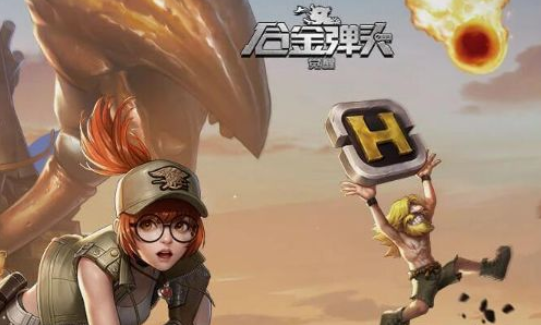 合金弹头觉醒日常必做任务汇总-日常必做任务盘点