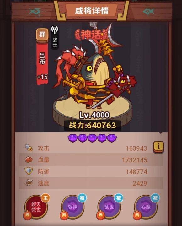 咸鱼之王琉璃7塔7层8层怎么过阵容推荐攻略