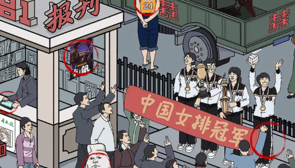 汉字达人时尚街道找出12处怎么通关-图文攻略