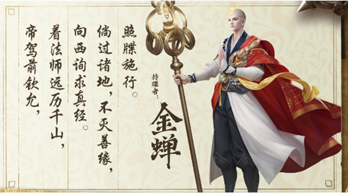 王者荣耀金蝉怎么获得-王者荣耀金蝉获得价格介绍