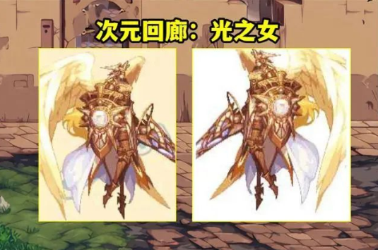 dnf光之女神怎么打,光之女神次元回廊机制及打法攻略