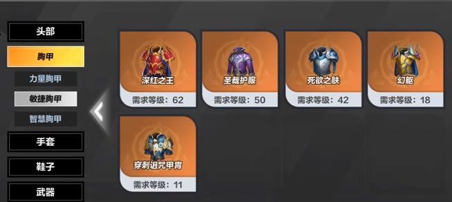 火炬之光无限暗金装备在哪 火炬之光无限暗金装备掉落出处一览