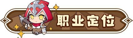 这个地下城有点怪猎魔人怎么玩攻略