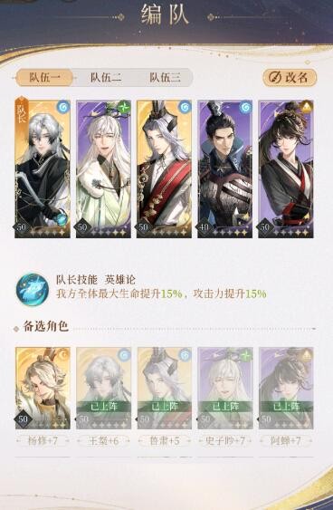 代号鸢5-24怎么走-代号鸢5-24刺客头目打法攻略