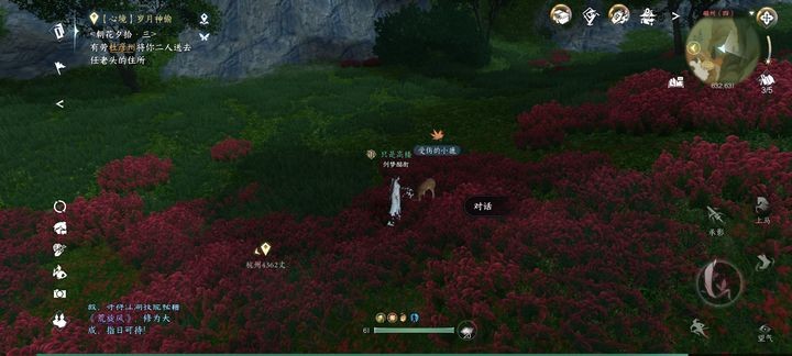 逆水寒手游平天门问题怎么答-逆水寒手游平天门答案最新