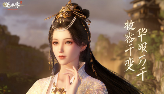 逆水寒手游偷师技能怎么获得-逆水寒手游偷师技能系统详解
