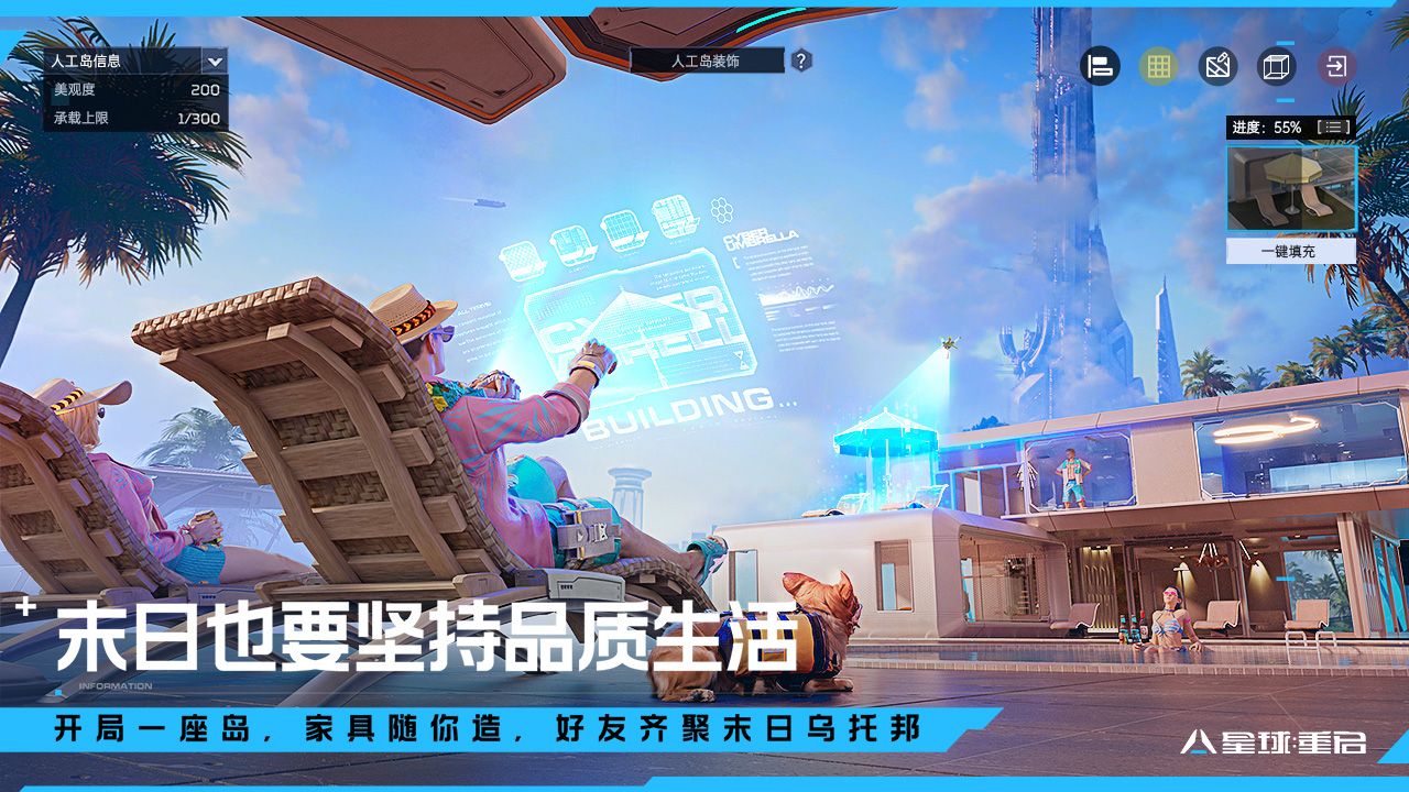 星球重启科技田怎么获得 星球重启科技田获取方法