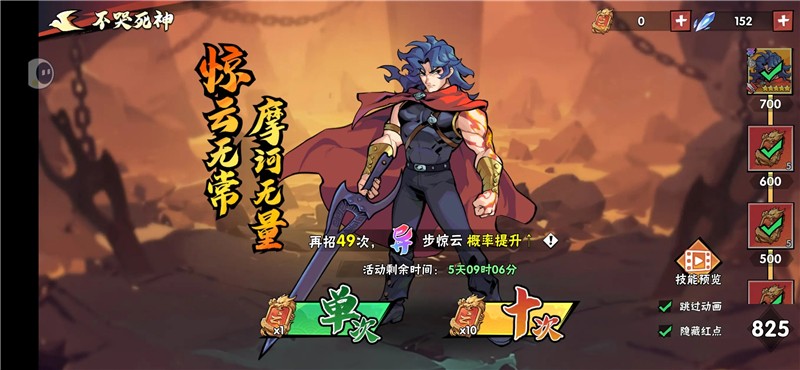 武侠大明星农场升级方法