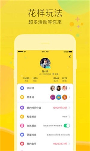 japonensisjava成熟欢迎您两佰信息最新版下载