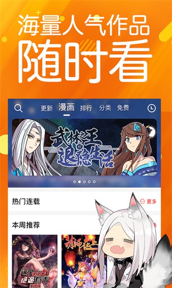 草莓樱桃香蕉榴莲黄瓜丝瓜草莓下载