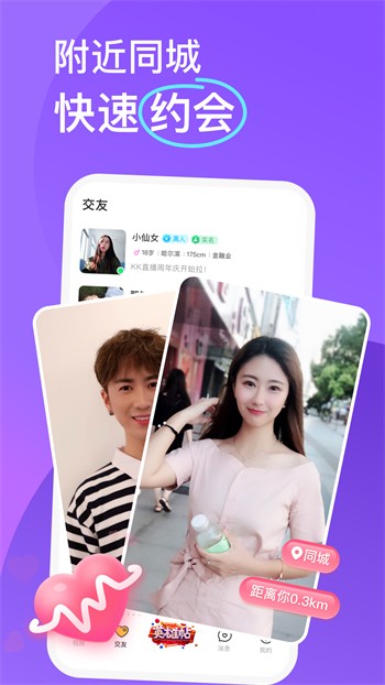 小蝌蚪影院福利版app免费观看下载