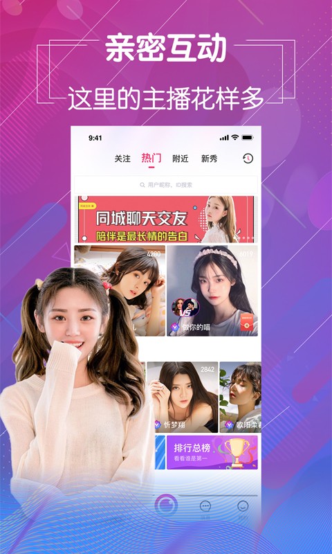 秋葵视频丝瓜视频下载