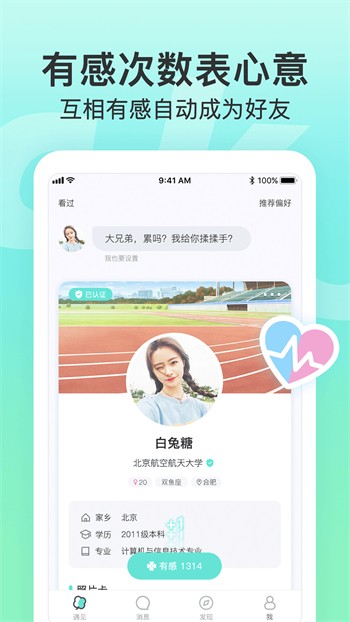 丝瓜草莓视频手机版在线下载