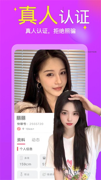 bt天堂在线bt网高清下载