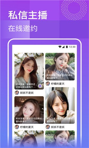 萝莉社apk下载安装安装