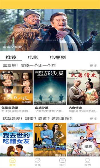 宅男深夜利器app安装包下载入口