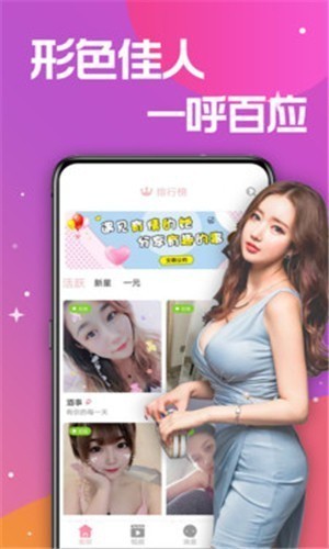 樱桃视频草莓视频