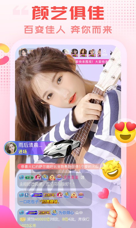 蜜乳视频app在线下载