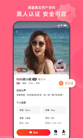 爱情岛论坛免费线路版手机版下载大全下载