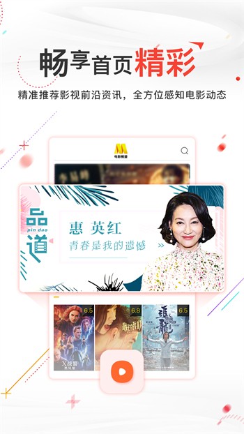 男生女生一起差差差安装包下载入口免费版下载