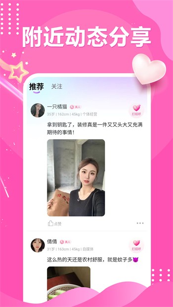 一个人看的www视频app下载安装下载