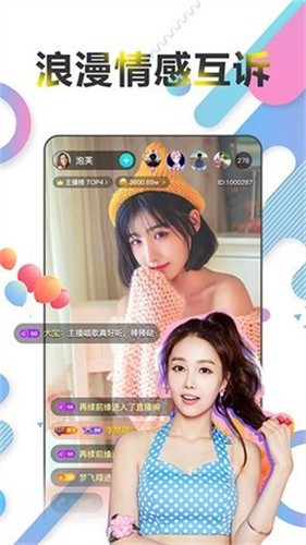 yy22tv夜月app在线下载下载安装