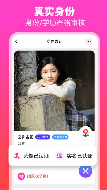 pr九尾狐正能量软件免费游戏