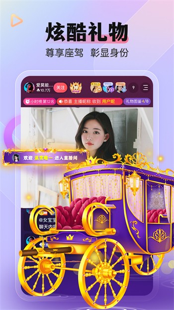草莓樱桃香蕉榴莲黄瓜丝瓜草莓下载