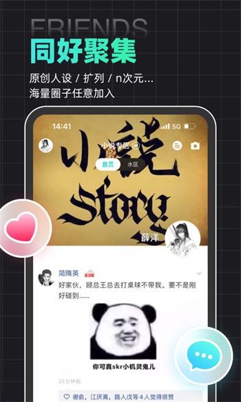 私人播放器APP下载最新版