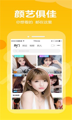 香蕉影视手机版下载安装下载