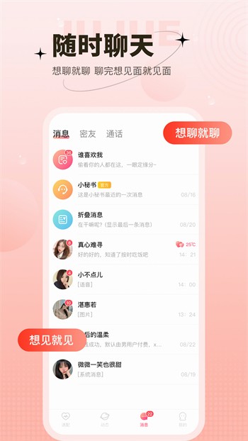 小嘀咕在线影院播放免费
