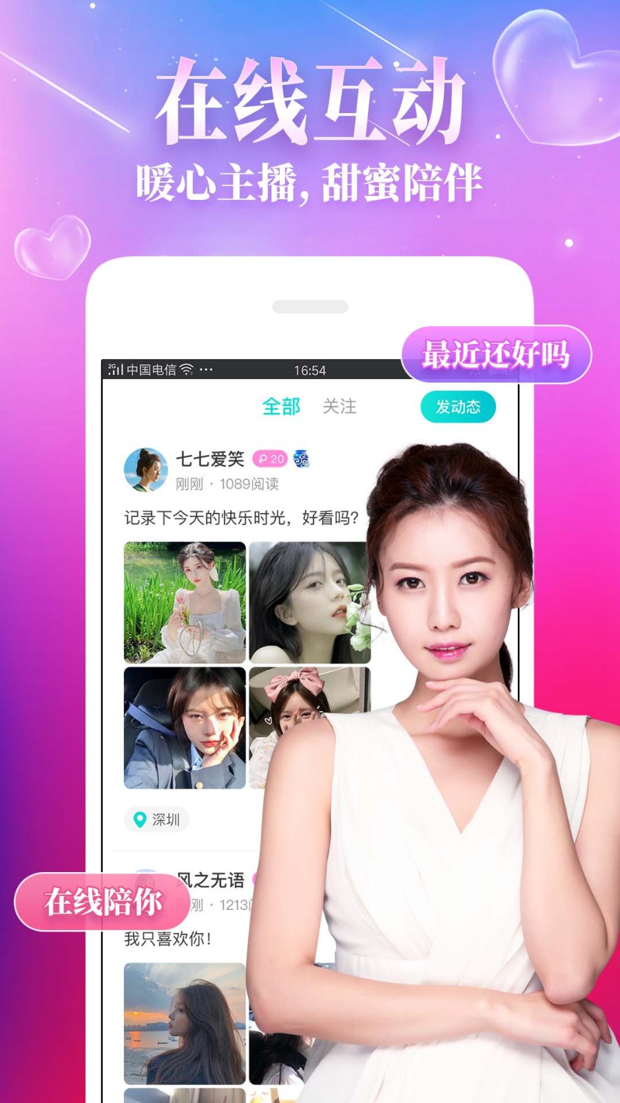 三亚私人影院高清版安装包在线下载下载