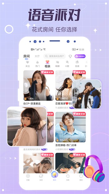 八戒八戒www免费视频播放在线观看版免费版下载