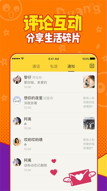 yy22tv夜月软件下载地址下载