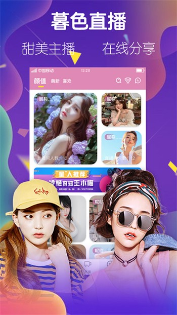 绿巨人千层浪樱桃秋葵黄瓜污安装