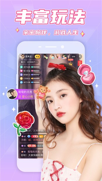 魅影下载游客登录下载