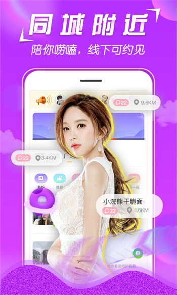 小猪视频app下载网址进入ios版下载