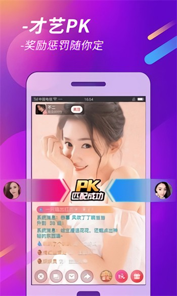春水福利绿巨人黑科技app免费版下载
