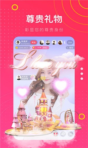 奶茶有容乃大app手机版免费下载最新版