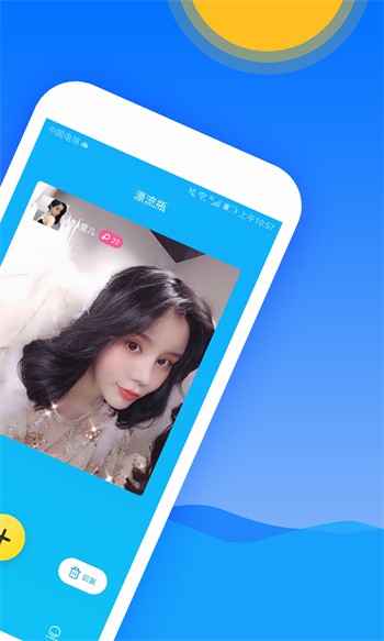 番茄影视大全app下载安卓版