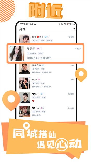 流氓软件下载app大全免费下载隐私安装