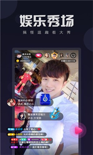 扶老二轻量版ios官网下载